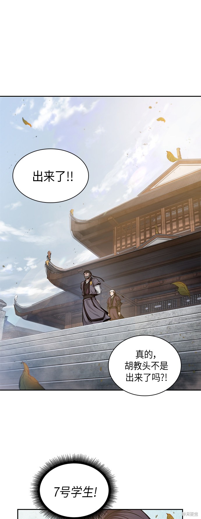 《某天成为魔神》漫画最新章节第49话免费下拉式在线观看章节第【18】张图片