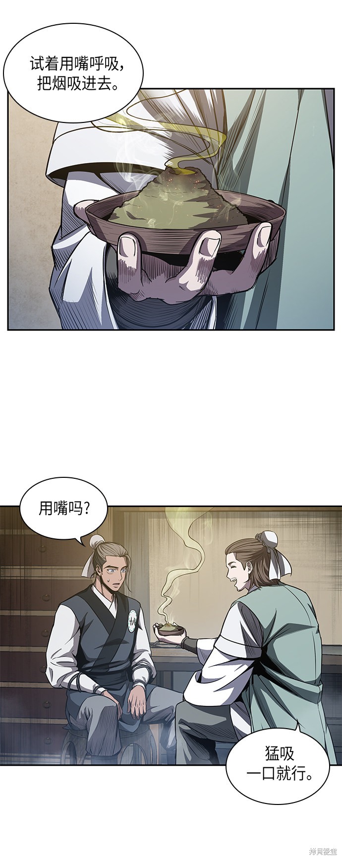 《某天成为魔神》漫画最新章节第39话免费下拉式在线观看章节第【24】张图片