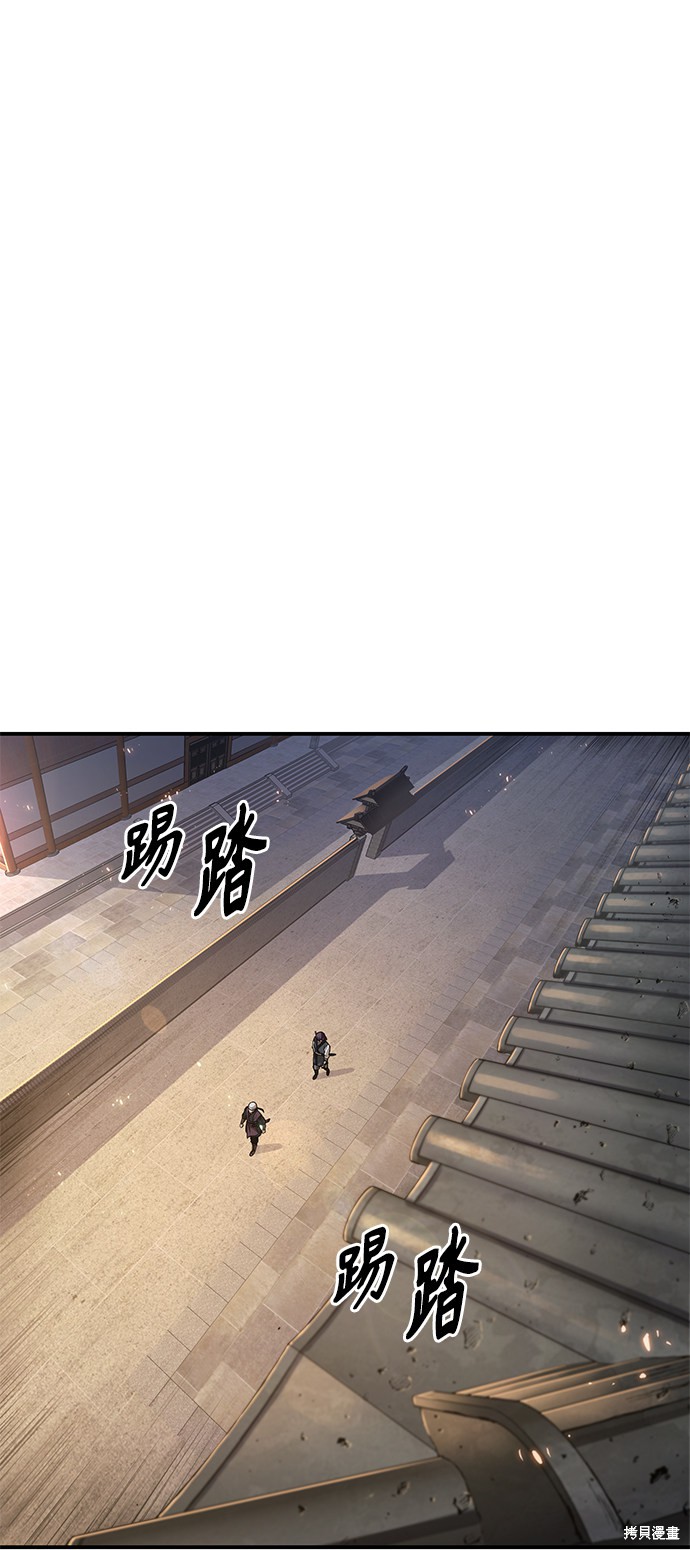 《某天成为魔神》漫画最新章节第66话免费下拉式在线观看章节第【57】张图片