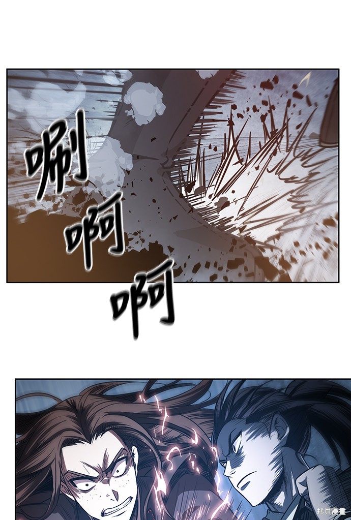 《某天成为魔神》漫画最新章节第19话免费下拉式在线观看章节第【43】张图片