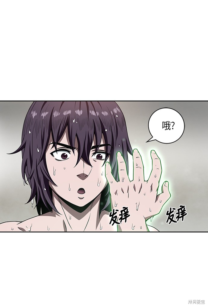 《某天成为魔神》漫画最新章节第2话免费下拉式在线观看章节第【31】张图片