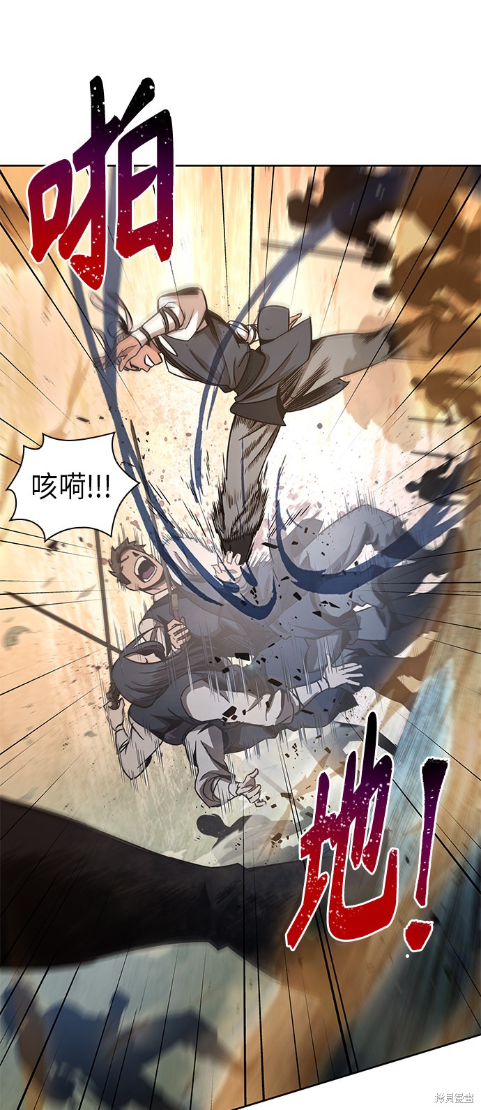 《某天成为魔神》漫画最新章节第47话免费下拉式在线观看章节第【20】张图片