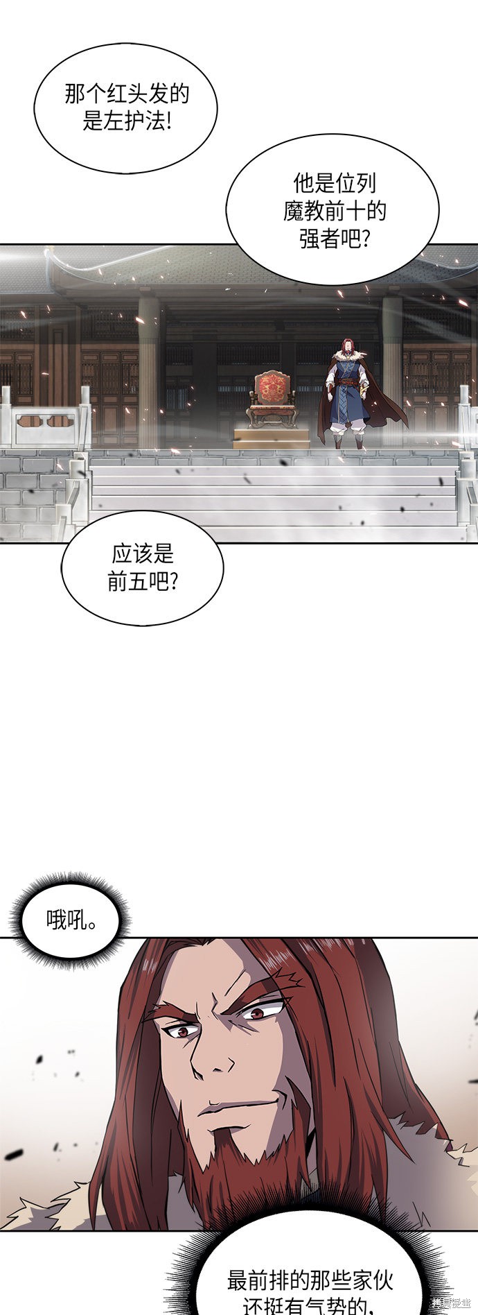 《某天成为魔神》漫画最新章节第4话免费下拉式在线观看章节第【59】张图片