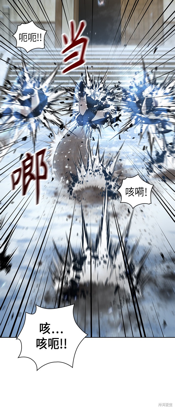 《某天成为魔神》漫画最新章节第72话免费下拉式在线观看章节第【10】张图片