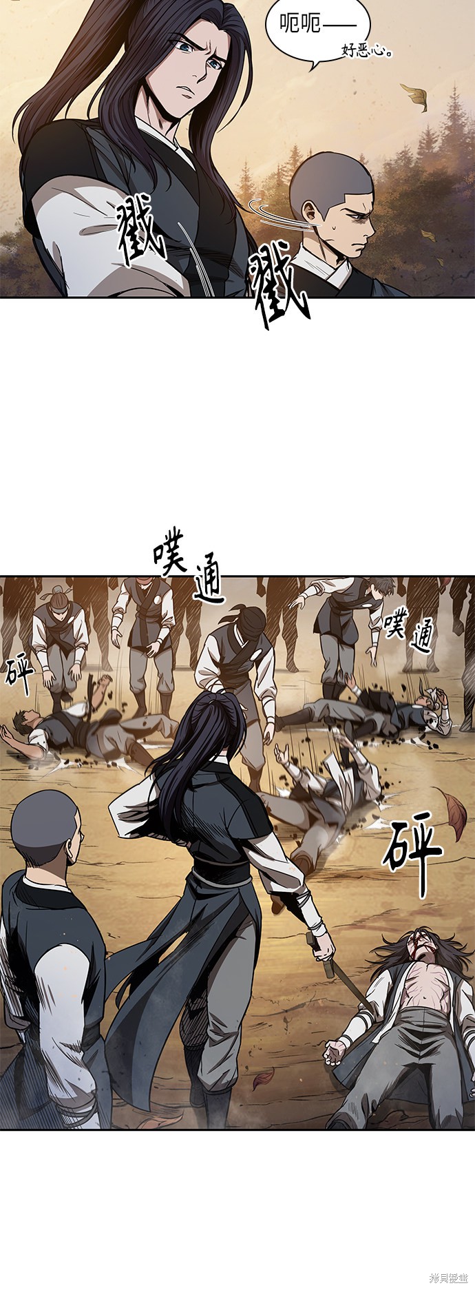 《某天成为魔神》漫画最新章节第54话免费下拉式在线观看章节第【30】张图片