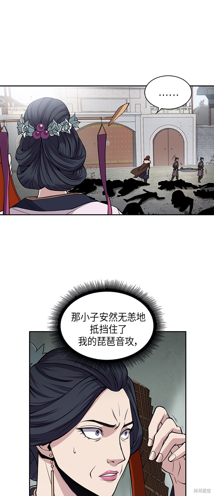 《某天成为魔神》漫画最新章节第7话免费下拉式在线观看章节第【38】张图片