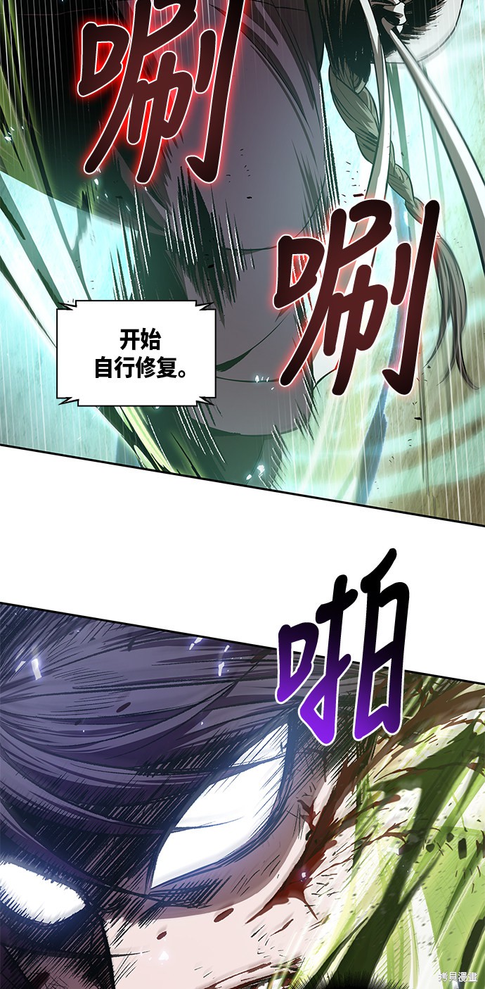 《某天成为魔神》漫画最新章节第36话免费下拉式在线观看章节第【26】张图片