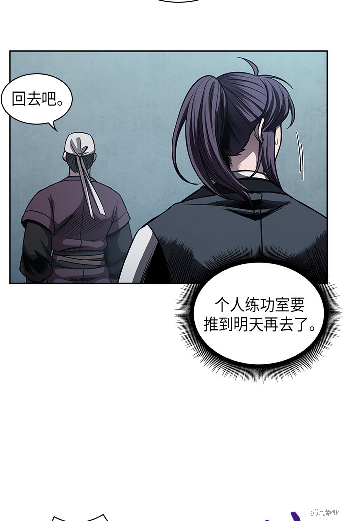 《某天成为魔神》漫画最新章节第68话免费下拉式在线观看章节第【30】张图片