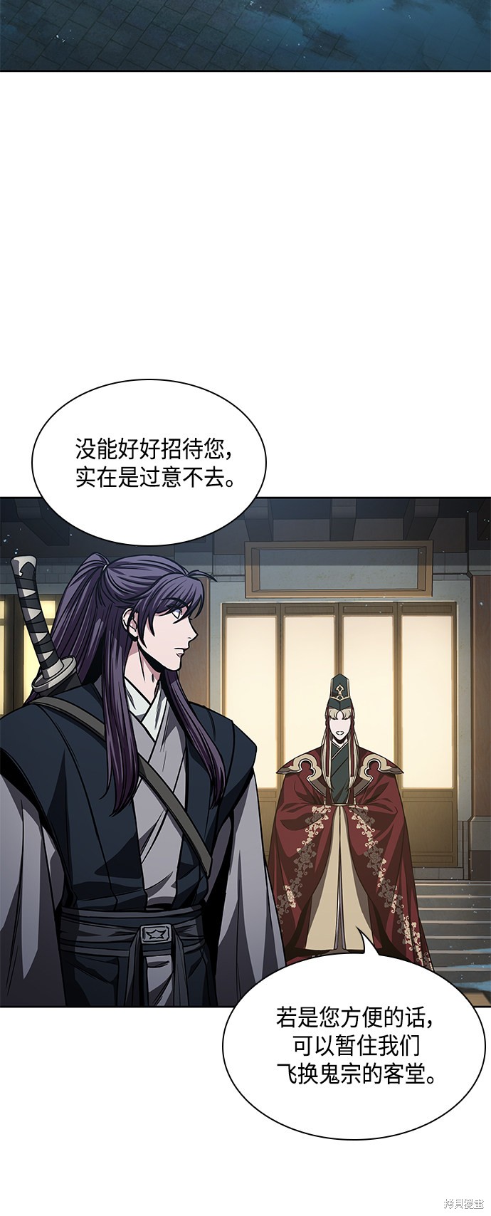 《某天成为魔神》漫画最新章节第90话免费下拉式在线观看章节第【54】张图片