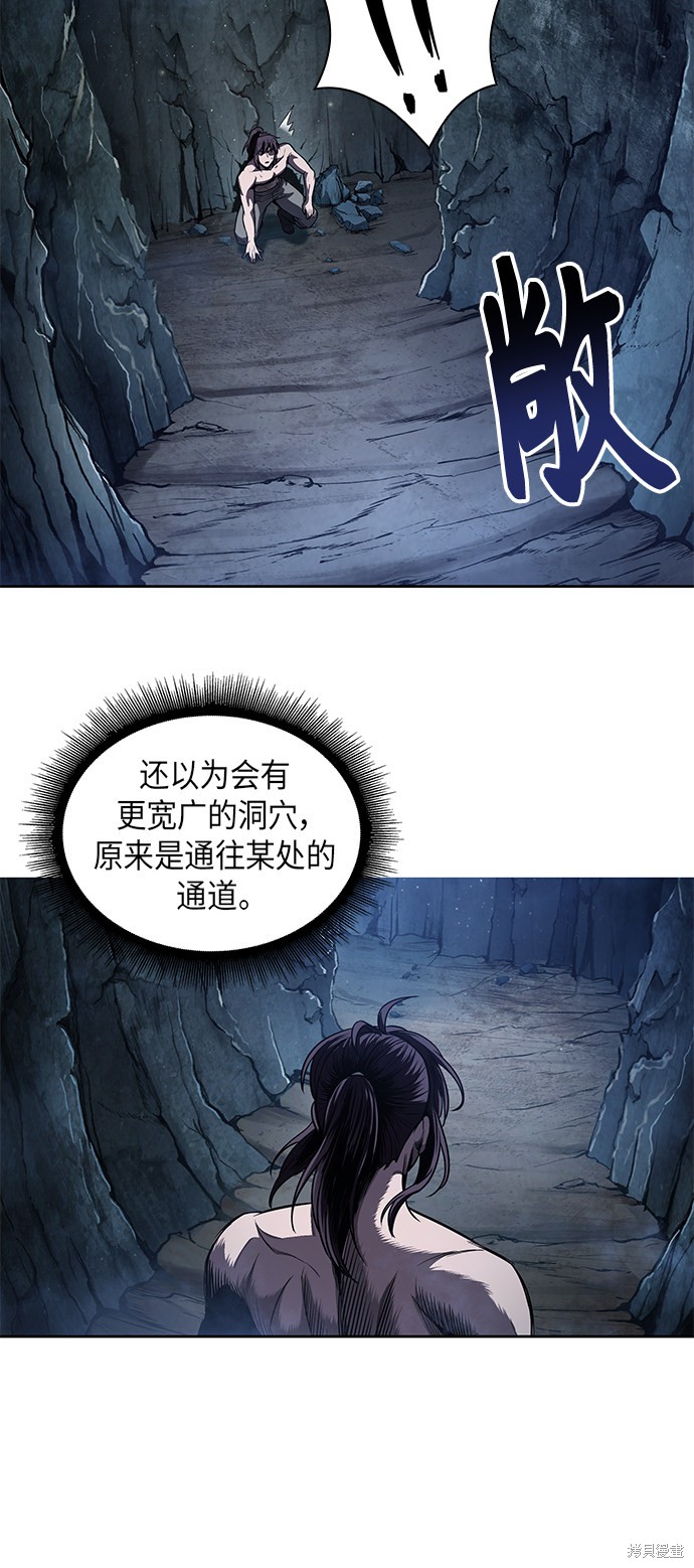 《某天成为魔神》漫画最新章节第45话免费下拉式在线观看章节第【23】张图片