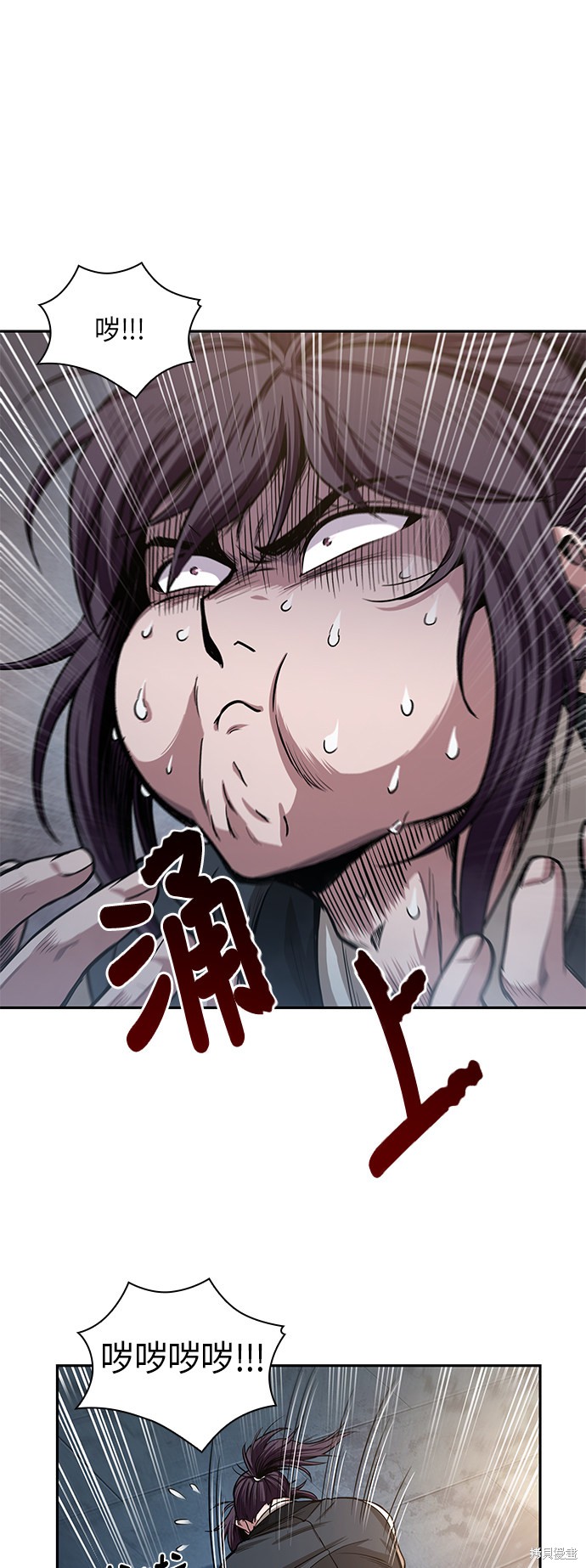 《某天成为魔神》漫画最新章节第30话免费下拉式在线观看章节第【30】张图片