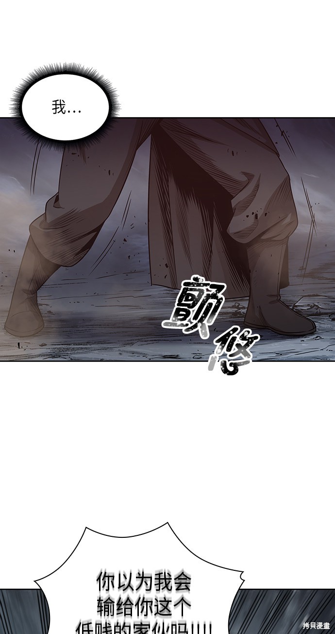 《某天成为魔神》漫画最新章节第19话免费下拉式在线观看章节第【69】张图片