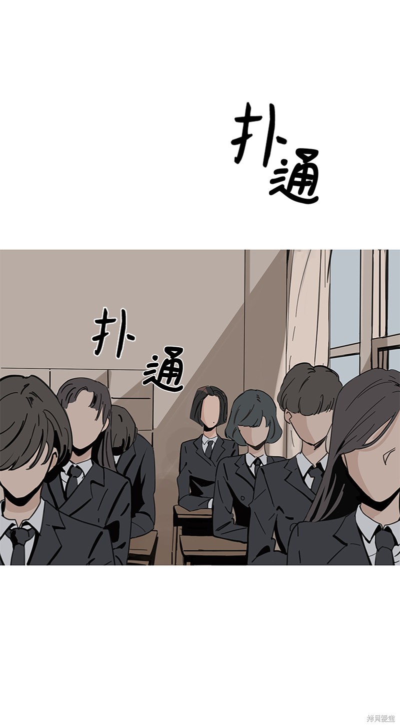 《蜂鸟效应》漫画最新章节第1话免费下拉式在线观看章节第【10】张图片