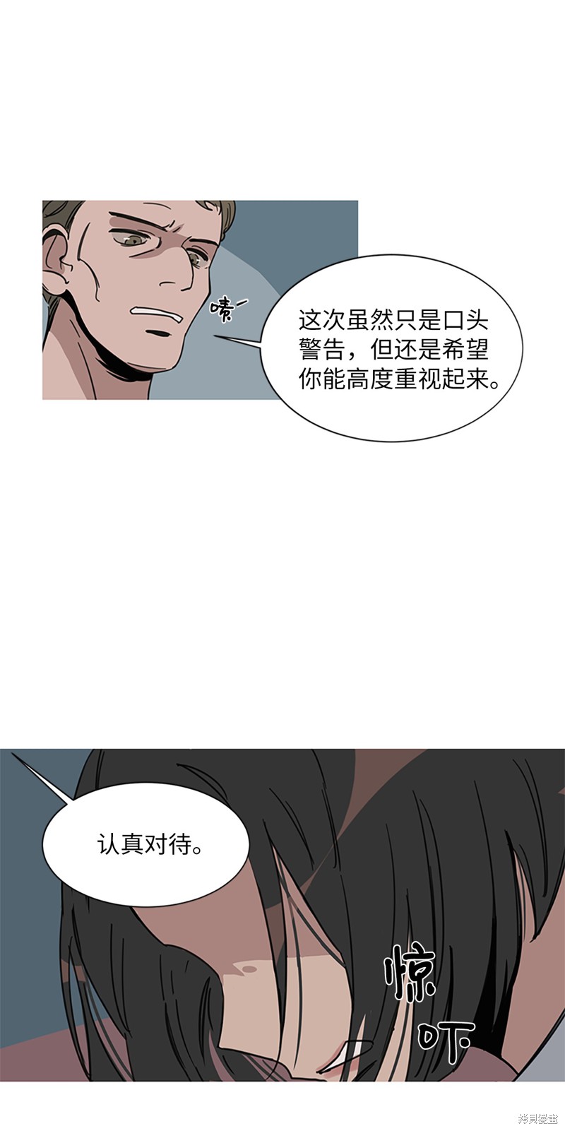 《蜂鸟效应》漫画最新章节第1话免费下拉式在线观看章节第【59】张图片