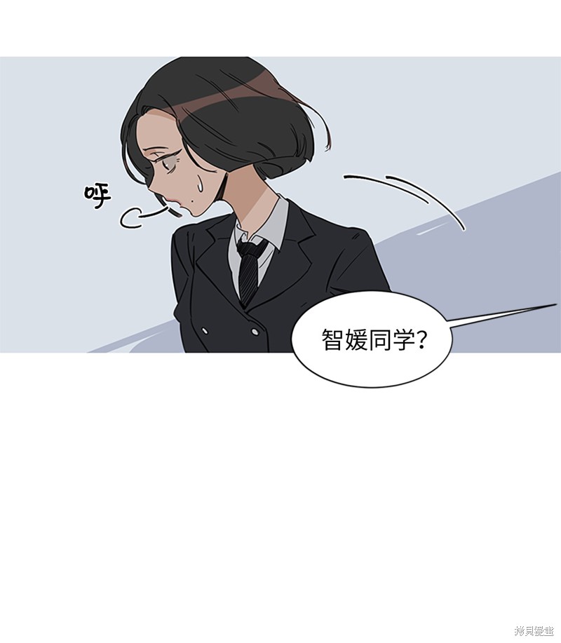 《蜂鸟效应》漫画最新章节第1话免费下拉式在线观看章节第【56】张图片