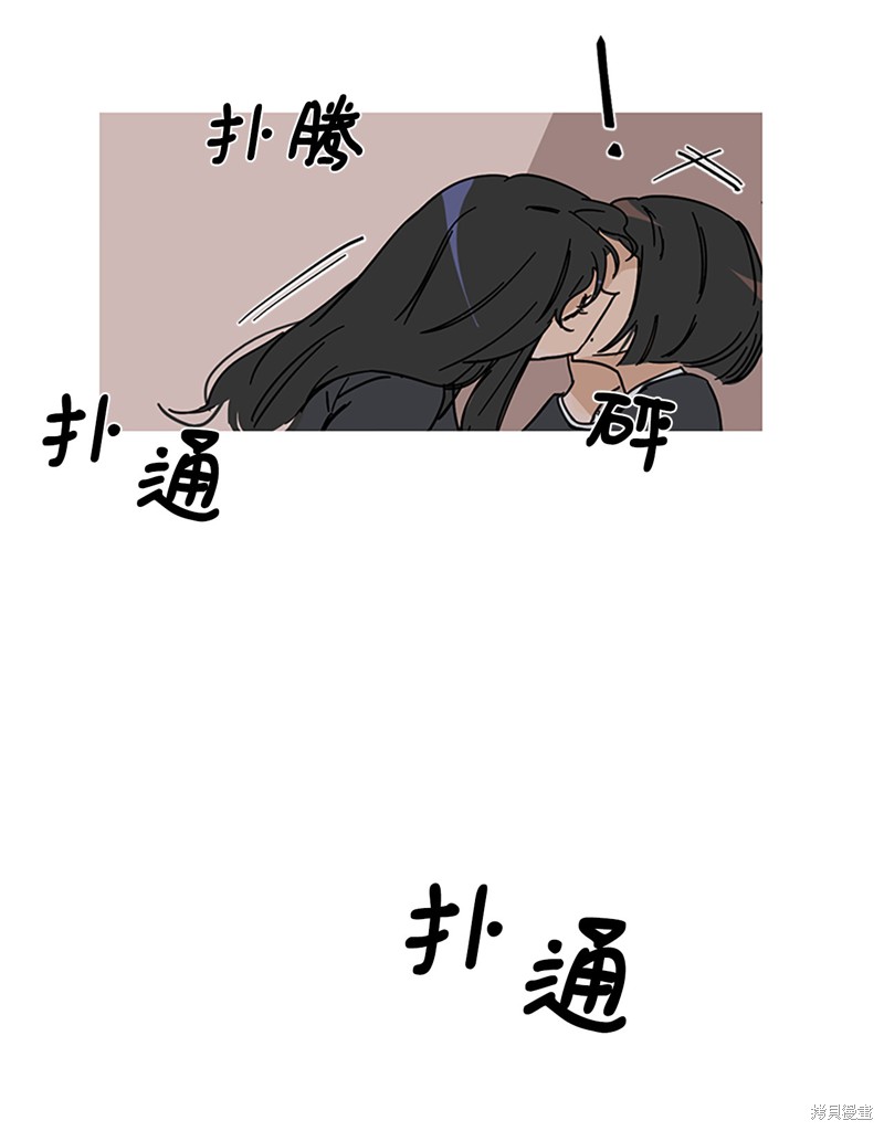 《蜂鸟效应》漫画最新章节第1话免费下拉式在线观看章节第【32】张图片