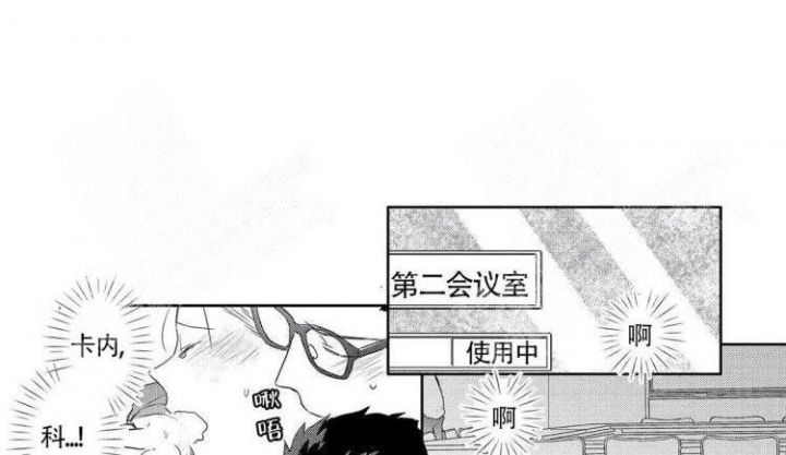 《无休止的臆想》漫画最新章节第19话免费下拉式在线观看章节第【11】张图片