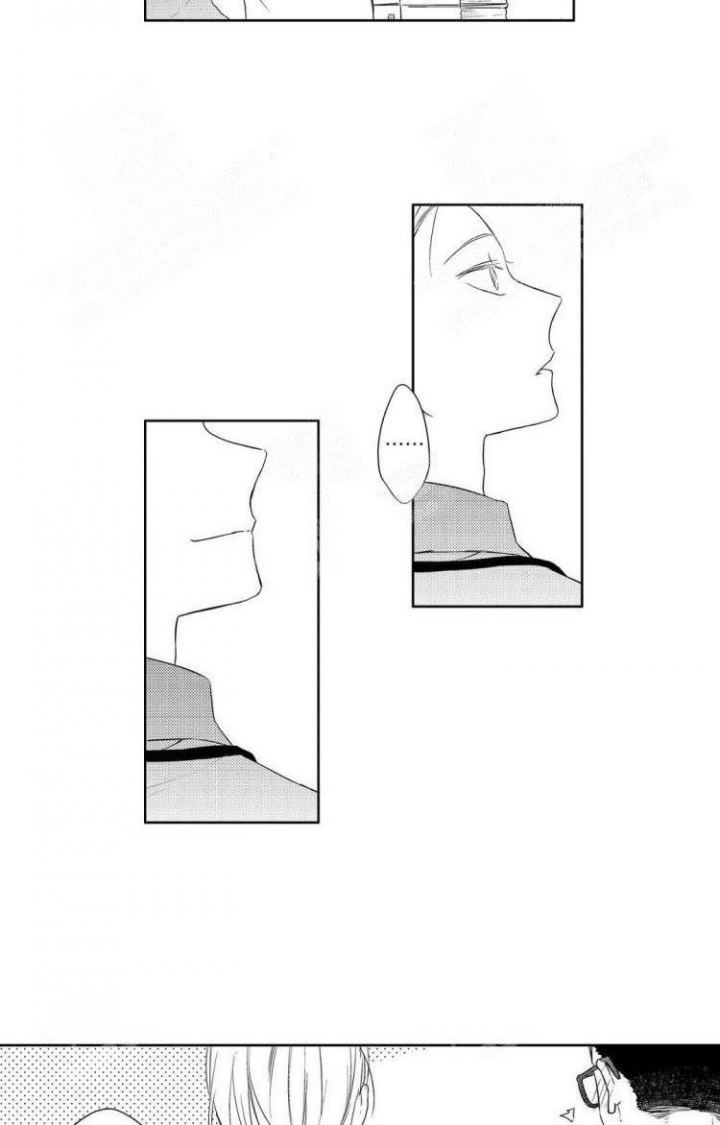 《无休止的臆想》漫画最新章节第20话免费下拉式在线观看章节第【7】张图片