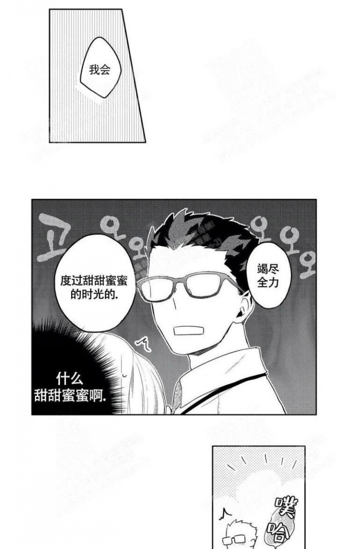《无休止的臆想》漫画最新章节第20话免费下拉式在线观看章节第【10】张图片