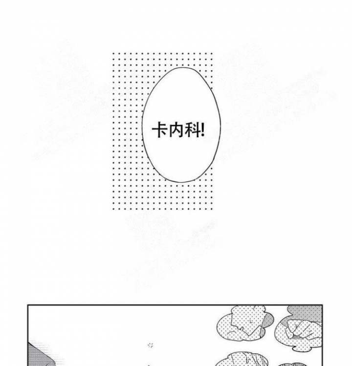 《无休止的臆想》漫画最新章节第20话免费下拉式在线观看章节第【1】张图片