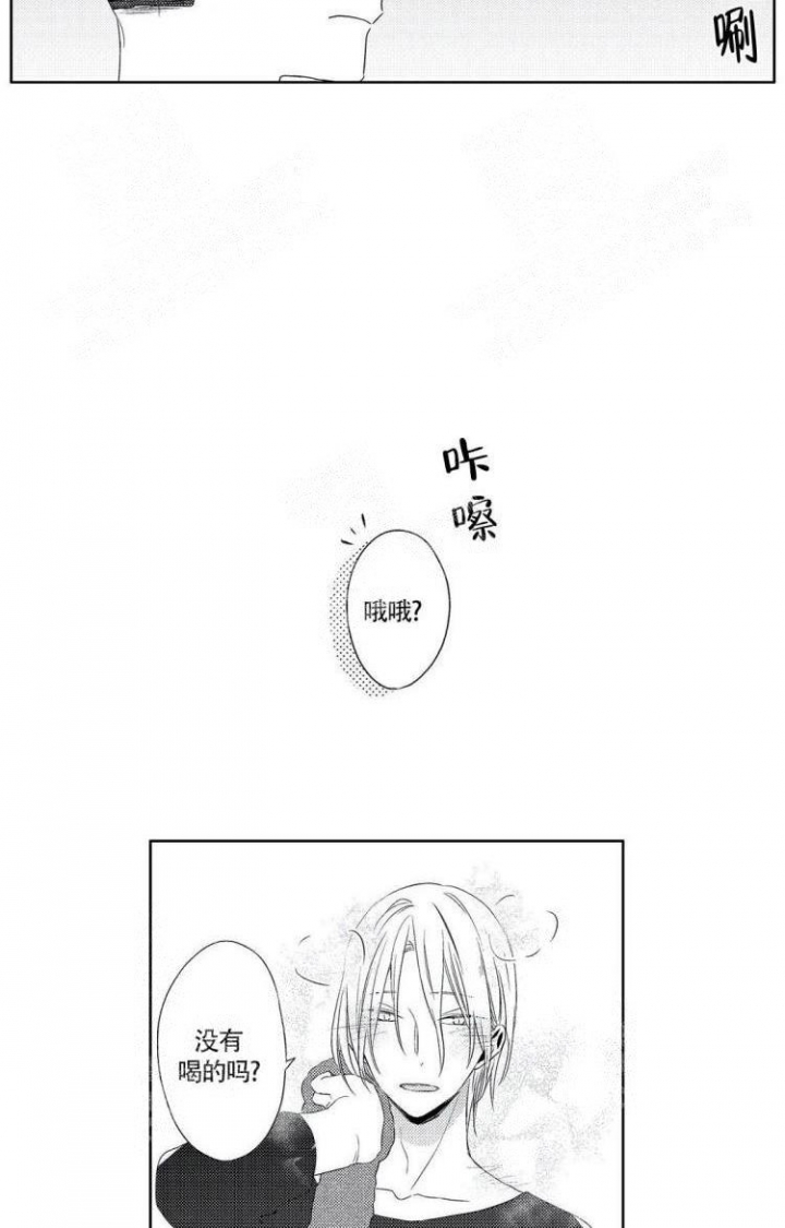 《无休止的臆想》漫画最新章节第14话免费下拉式在线观看章节第【7】张图片