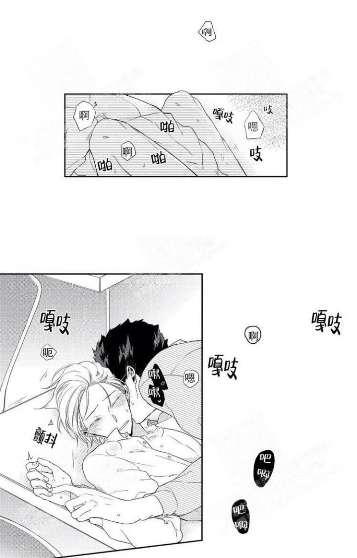 《无休止的臆想》漫画最新章节第4话免费下拉式在线观看章节第【1】张图片