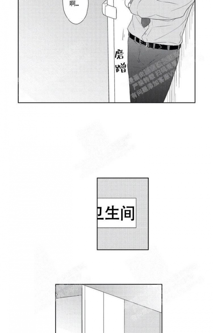 《无休止的臆想》漫画最新章节第9话免费下拉式在线观看章节第【10】张图片