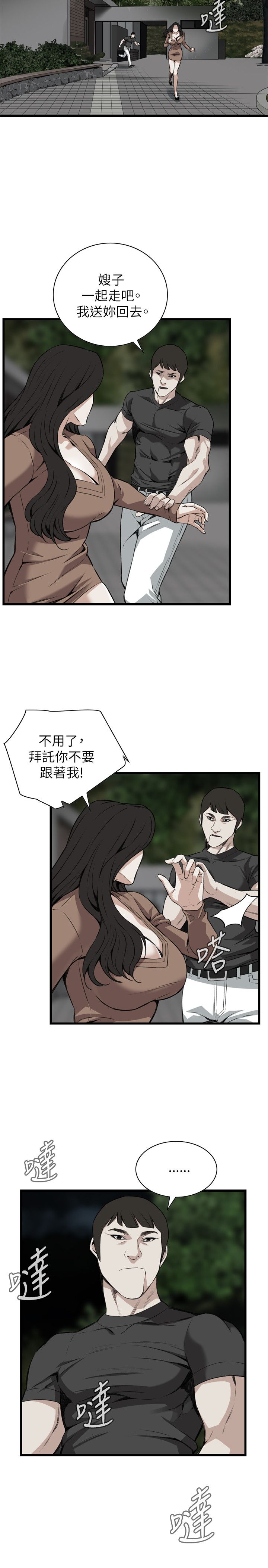 《窥视者第二季》漫画最新章节第102话免费下拉式在线观看章节第【3】张图片