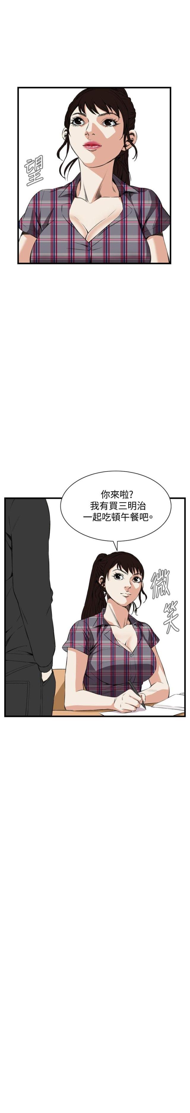 《窥视者第二季》漫画最新章节第26话免费下拉式在线观看章节第【4】张图片