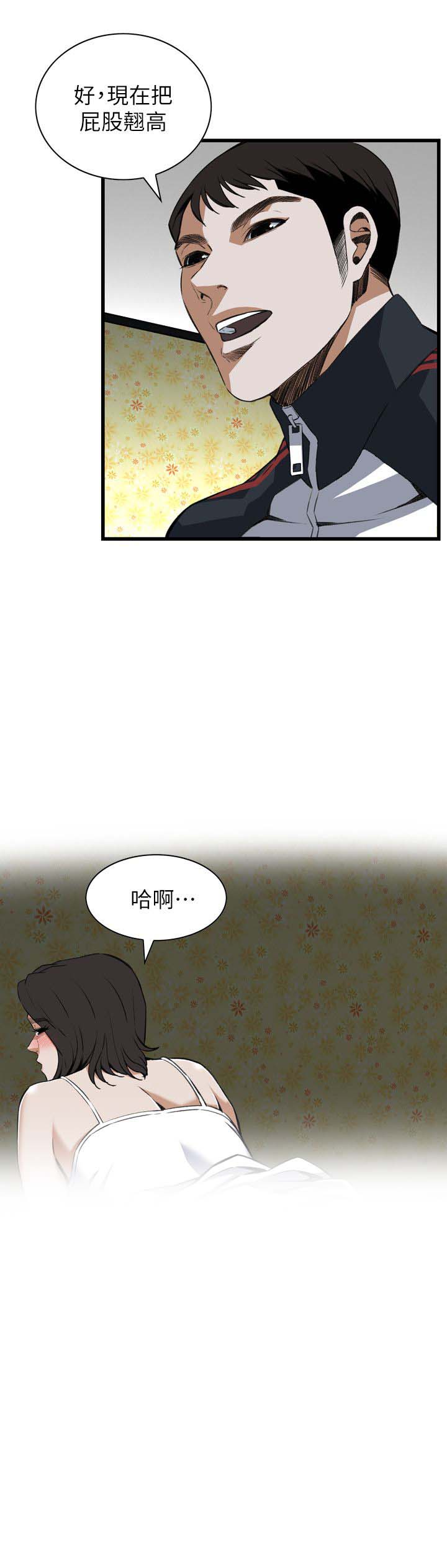 《窥视者第二季》漫画最新章节第122话免费下拉式在线观看章节第【5】张图片