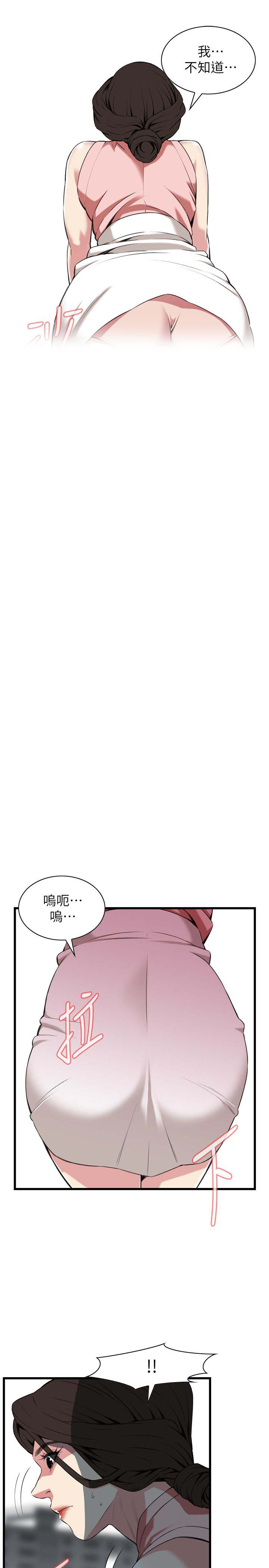 《窥视者第二季》漫画最新章节第120话免费下拉式在线观看章节第【1】张图片