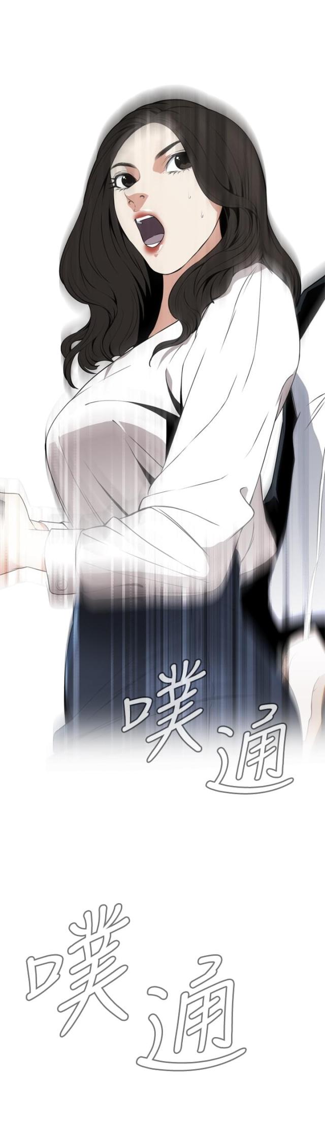 《窥视者第二季》漫画最新章节第3话免费下拉式在线观看章节第【9】张图片