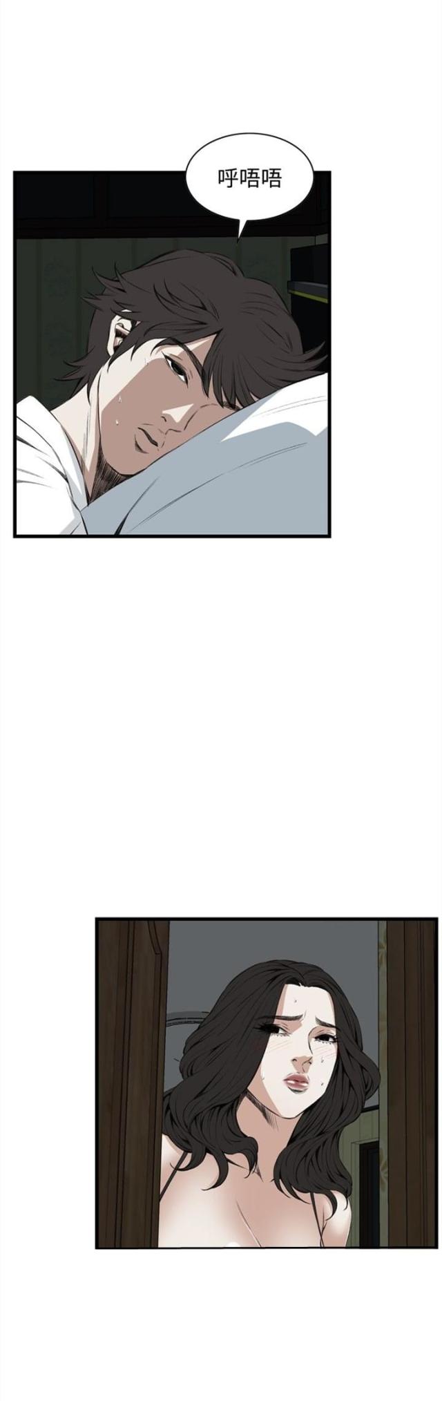 《窥视者第二季》漫画最新章节第24话免费下拉式在线观看章节第【3】张图片