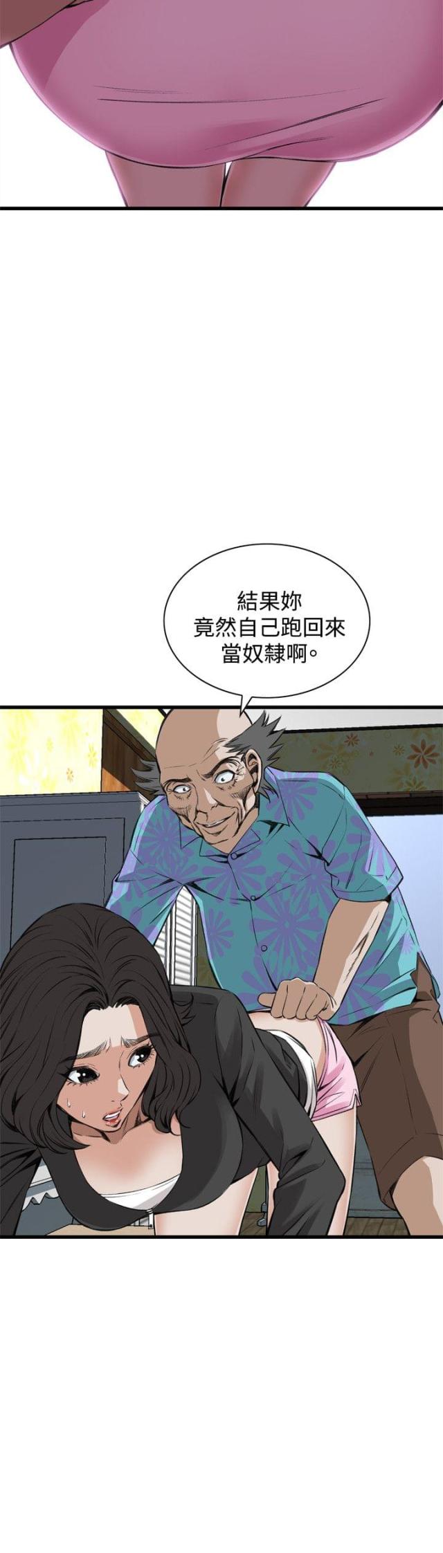 《窥视者第二季》漫画最新章节第37话免费下拉式在线观看章节第【12】张图片