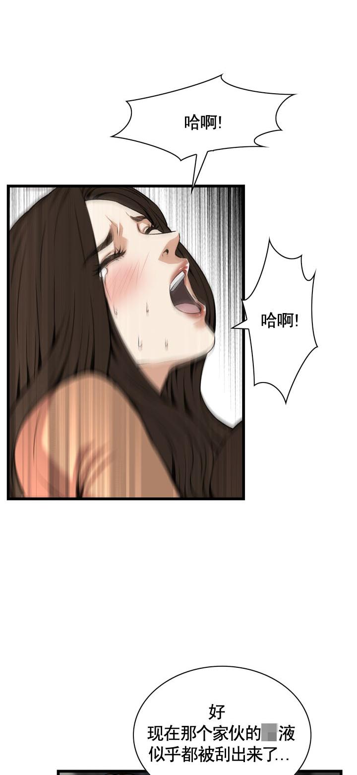 《窥视者第二季》漫画最新章节第86话免费下拉式在线观看章节第【1】张图片