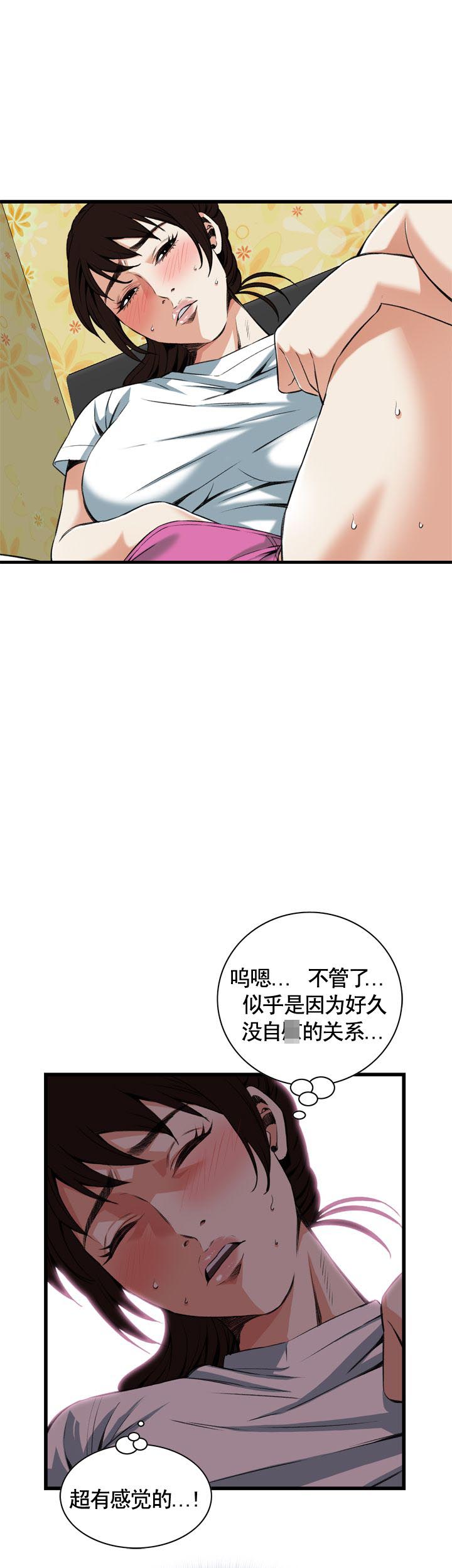 《窥视者第二季》漫画最新章节第88话免费下拉式在线观看章节第【18】张图片