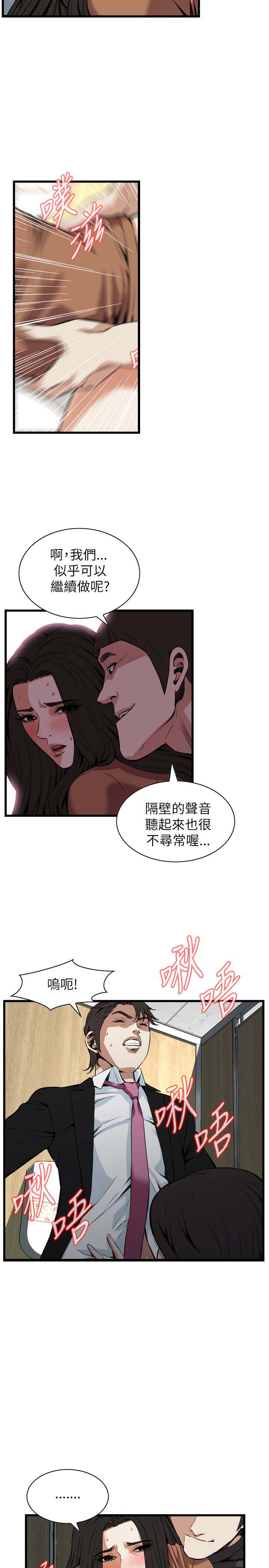 《窥视者第二季》漫画最新章节第101话免费下拉式在线观看章节第【7】张图片