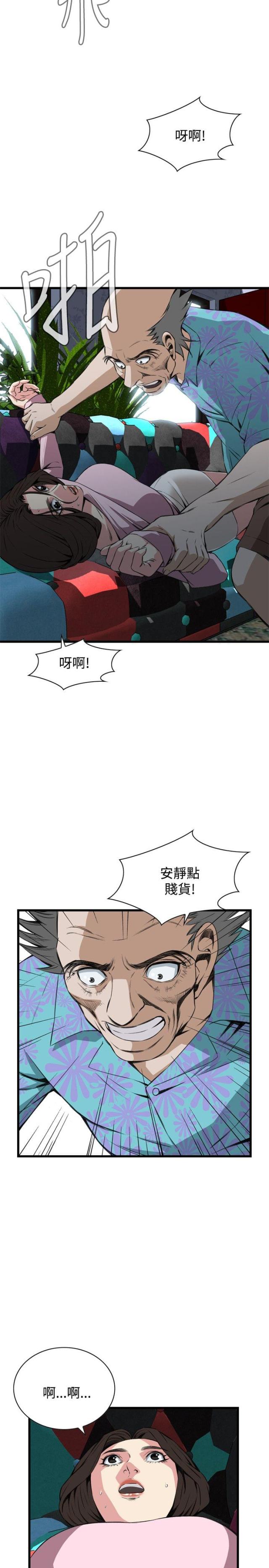 《窥视者第二季》漫画最新章节第34话免费下拉式在线观看章节第【5】张图片