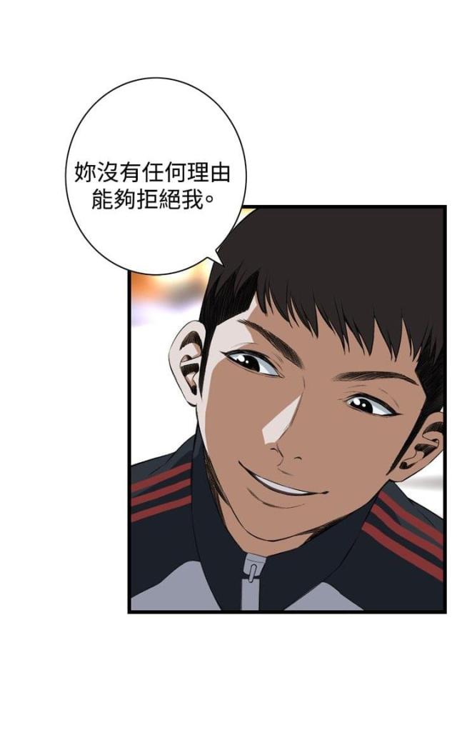 《窥视者第二季》漫画最新章节第28话免费下拉式在线观看章节第【8】张图片