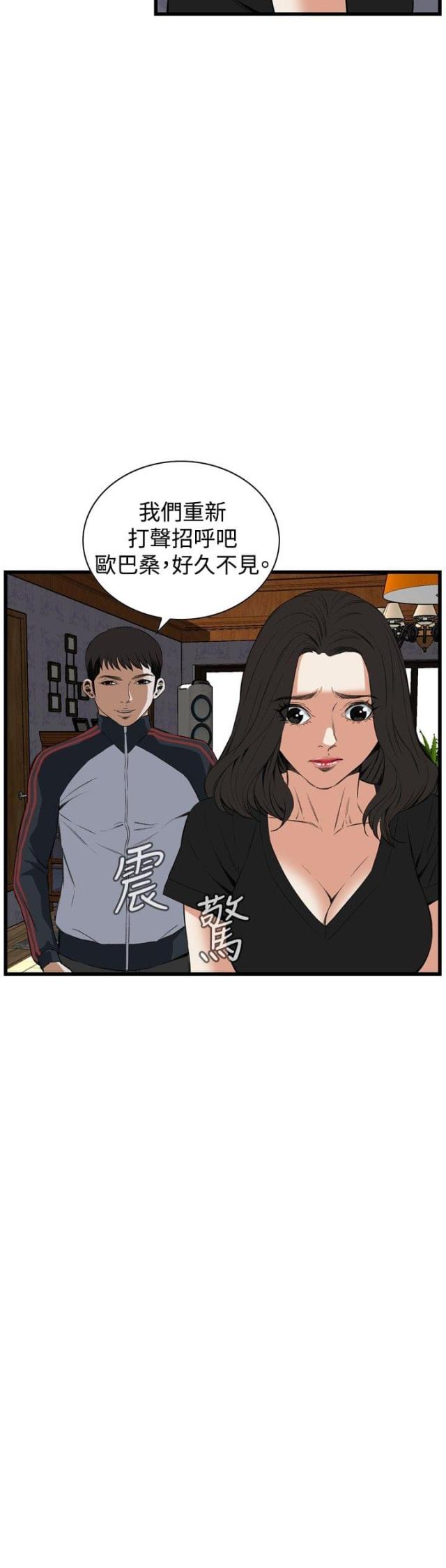 《窥视者第二季》漫画最新章节第27话免费下拉式在线观看章节第【21】张图片