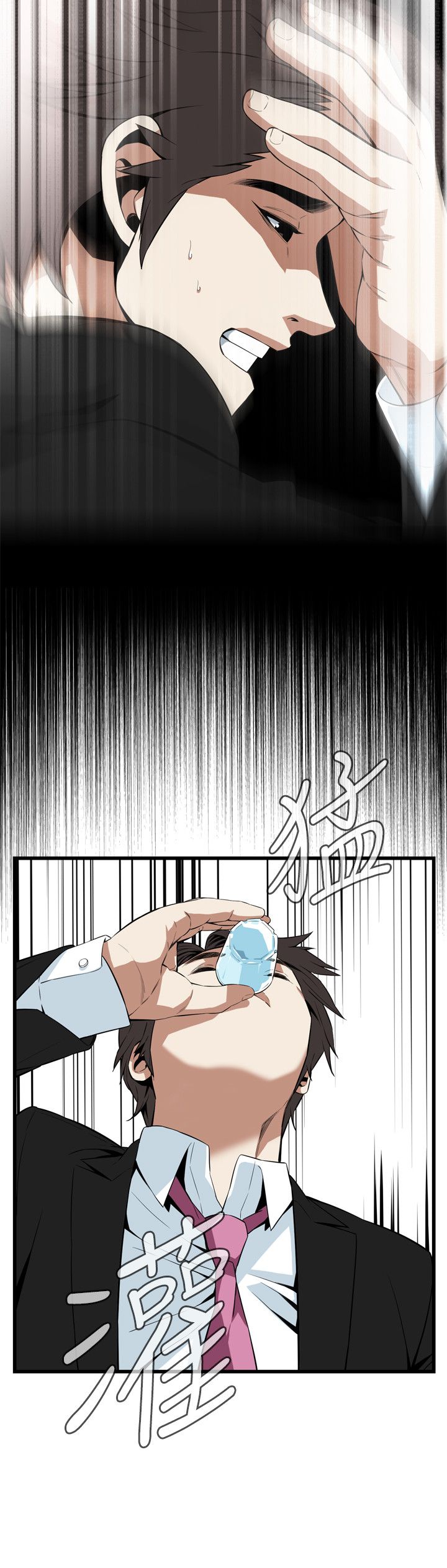 《窥视者第二季》漫画最新章节第129话免费下拉式在线观看章节第【11】张图片