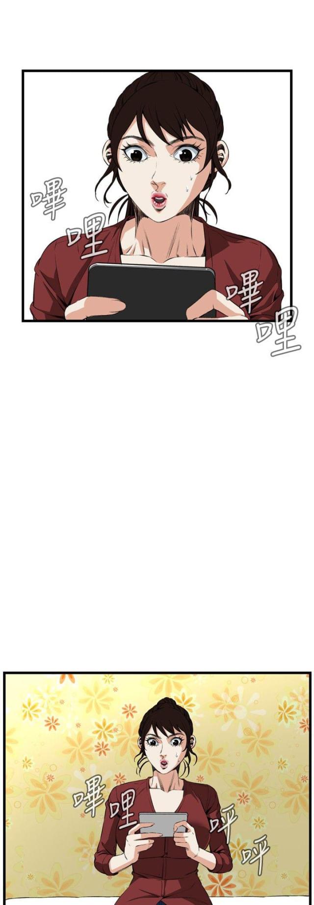《窥视者第二季》漫画最新章节第28话免费下拉式在线观看章节第【1】张图片