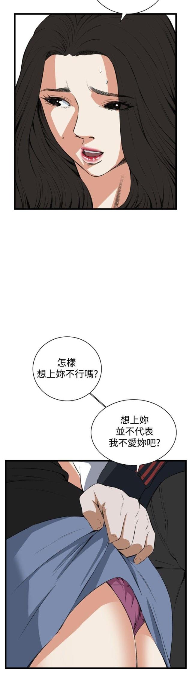 《窥视者第二季》漫画最新章节第27话免费下拉式在线观看章节第【24】张图片