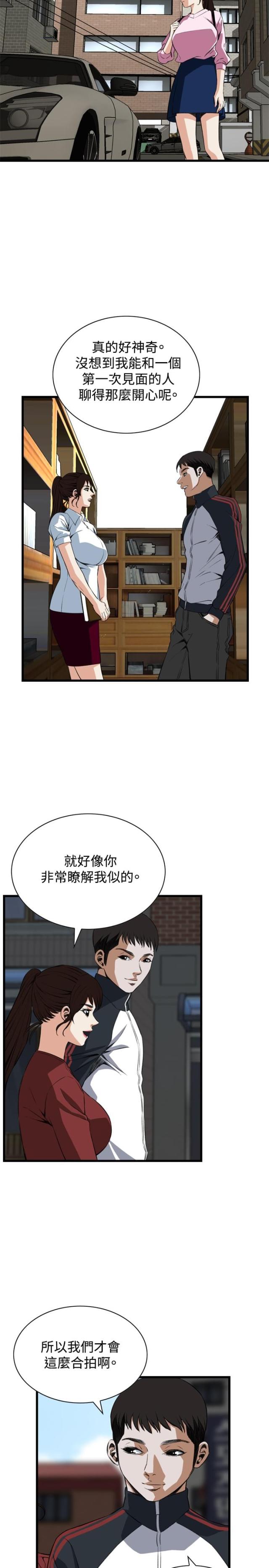 《窥视者第二季》漫画最新章节第30话免费下拉式在线观看章节第【11】张图片