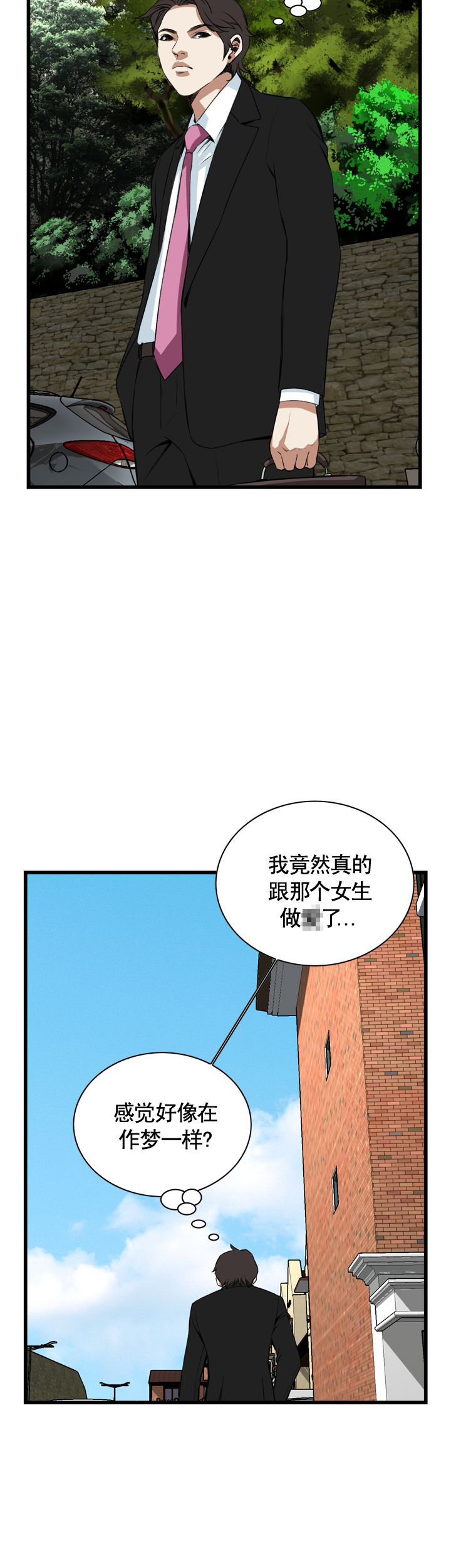 《窥视者第二季》漫画最新章节第61话免费下拉式在线观看章节第【17】张图片