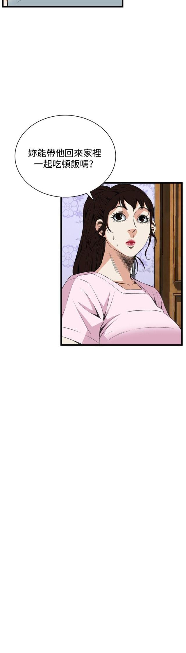 《窥视者第二季》漫画最新章节第26话免费下拉式在线观看章节第【9】张图片