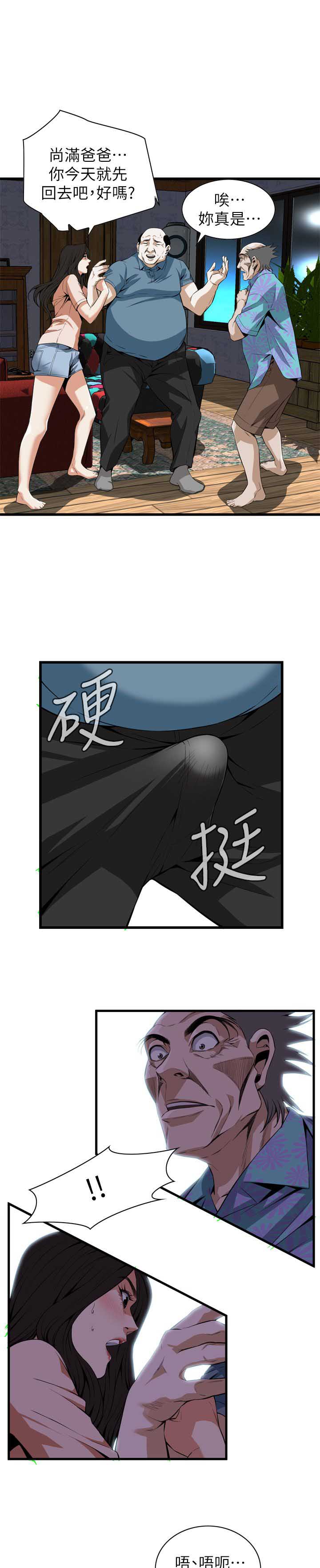 《窥视者第二季》漫画最新章节第130话免费下拉式在线观看章节第【1】张图片