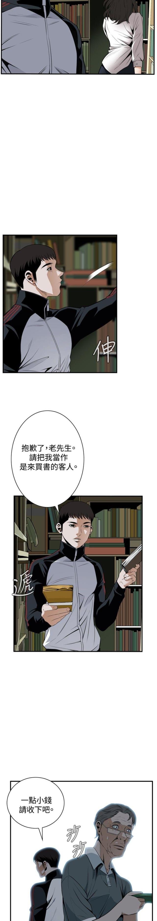 《窥视者第二季》漫画最新章节第6话免费下拉式在线观看章节第【5】张图片