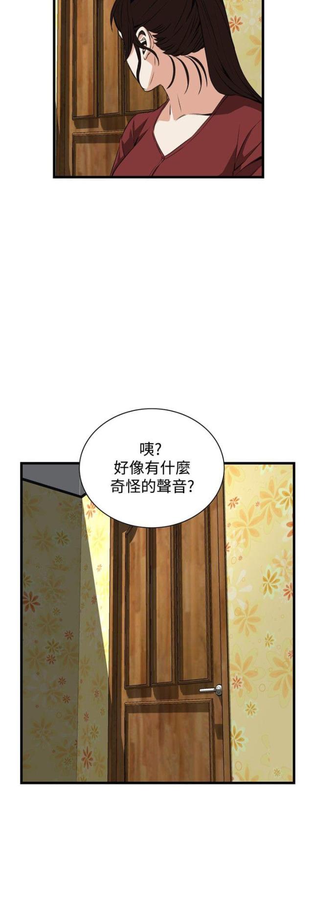 《窥视者第二季》漫画最新章节第29话免费下拉式在线观看章节第【9】张图片