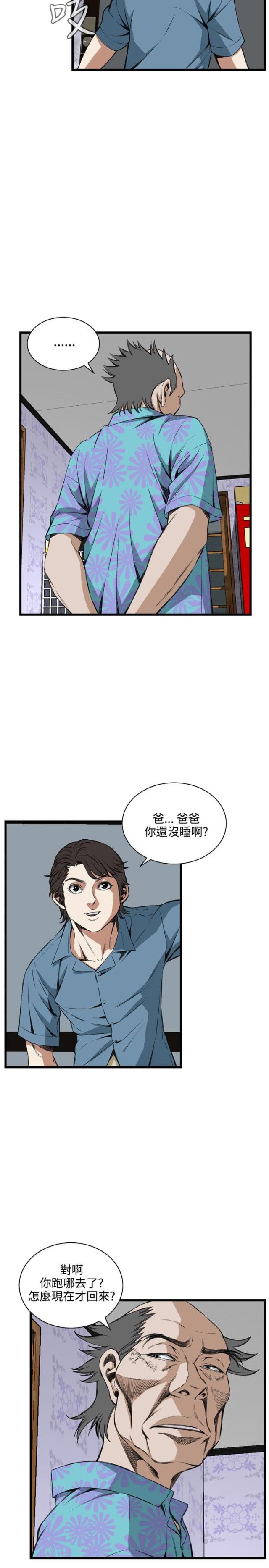 《窥视者第二季》漫画最新章节第32话免费下拉式在线观看章节第【11】张图片